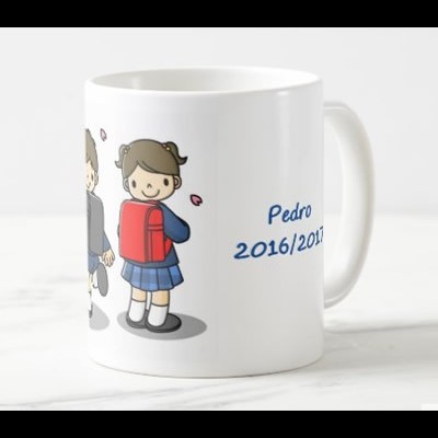 Caneca "Professor (Nome) , obrigado por todo o carinho, paciência e dedicação" Caneca "Professor (Nome) , obrigado por todo o carinho, paciência e dedicação"