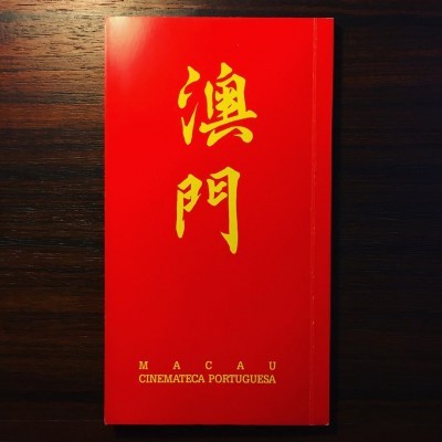 MACAU NO CINEMA • CINEMA DE HONG-KONG • JOSÉ NAVARRO DE ANDRADE (ORG.)