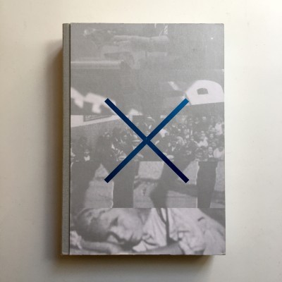 Imagens do Real Imaginado – 10 anos