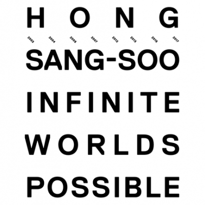 Hong Sang-Soo, Infinite Worlds Possible