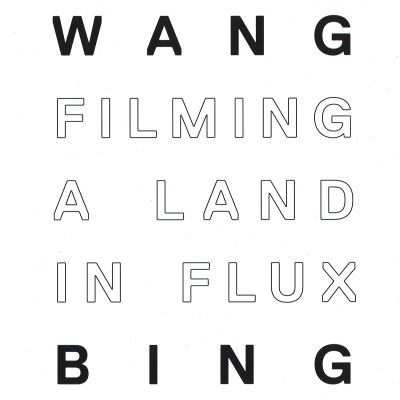 Wang Bing, Filming a Land in Flux