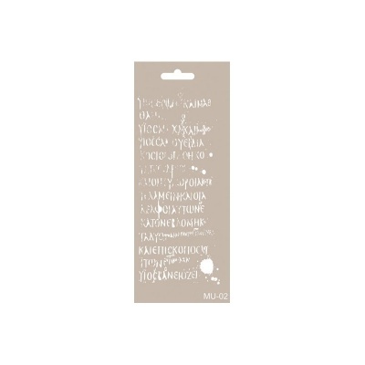 Stencil Mix Media  10x25cm CADENCE  MU002