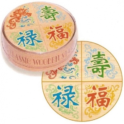 Carimbos (4) 7x3cm. Peça - 3x3x2cm