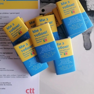 We Are Ukraine! We Are Ukraine!