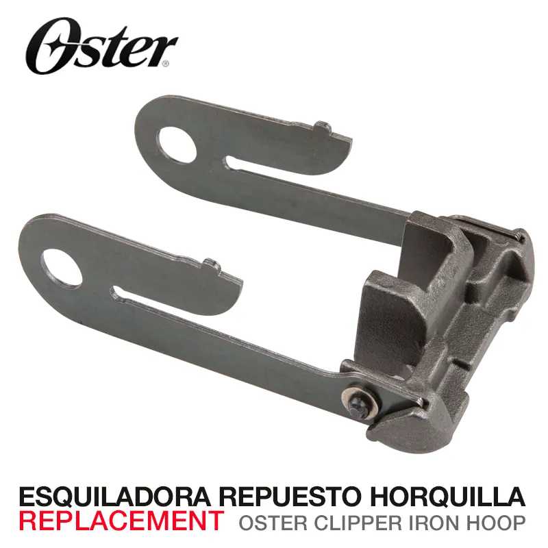 MÁQUINA DE TOSQUIAR SUBST. OSTER