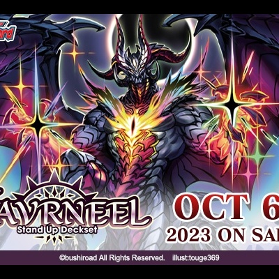 Cardfight!! Vanguard - Stand Up Deckset