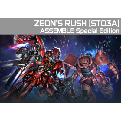Gundam Card Game - Zeon's Rush [ST03A] GUNDAM ASSEMBLE Starter Set