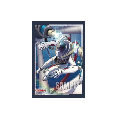 Bushiroad Sleeve Collection Mini Vol.666 - Gigant Arms, Silhouette