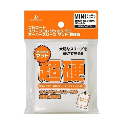 Bushiroad Sleeve Collection Mini - Over Sleeve Matte Super Hard