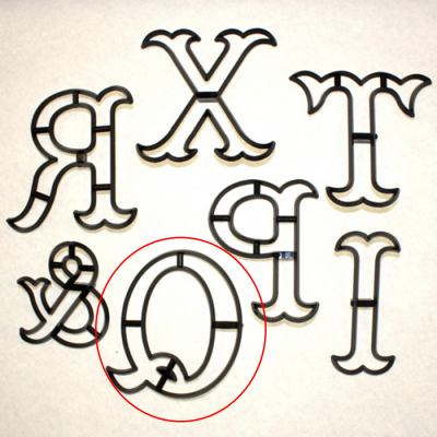 PWExtraLargeLetter Q