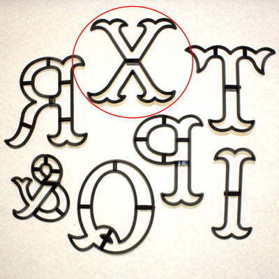 PWExtraLargeLetter X