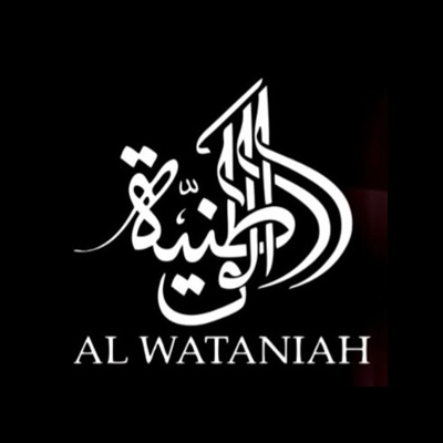 AL WATANIAH