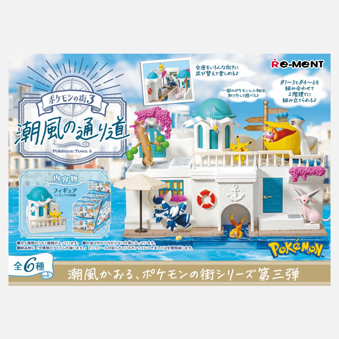 Pokemon Town 3 Sea Breeze Path