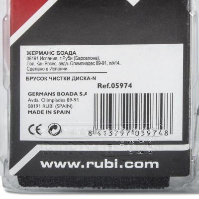 RUBI Bloco limpador-N