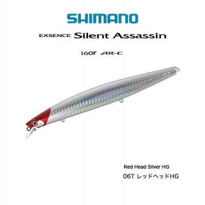 Silent Assassin 160 F