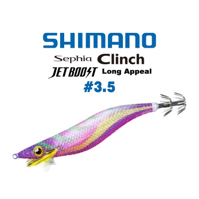 SHIMANO SEPHIA CLINCH JET BOOST SHALLOW 3.5