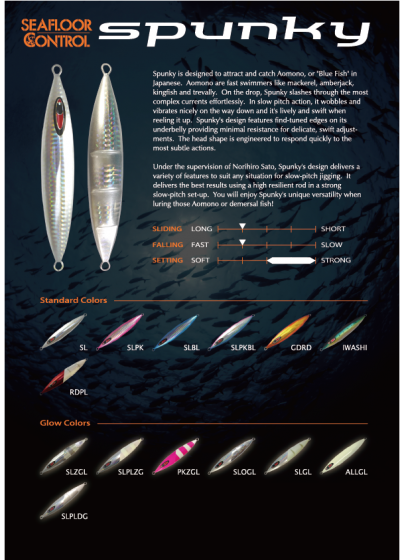 Seafloor Control Spunky
