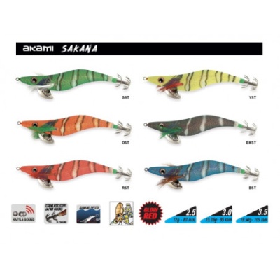 AKAMI SAKANA 3.0