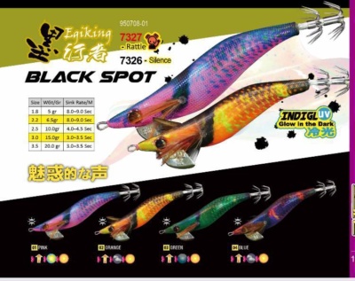 PRO HUNTER BLACK SPOT