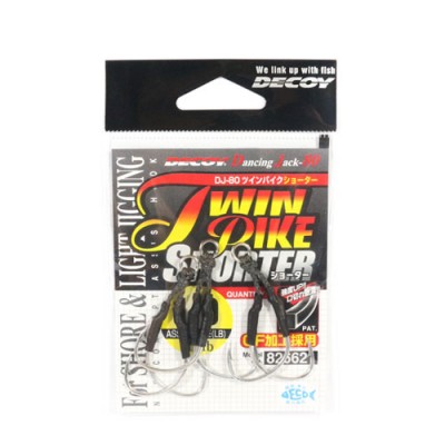 Decoy Twin Pike Shorter - DS 80