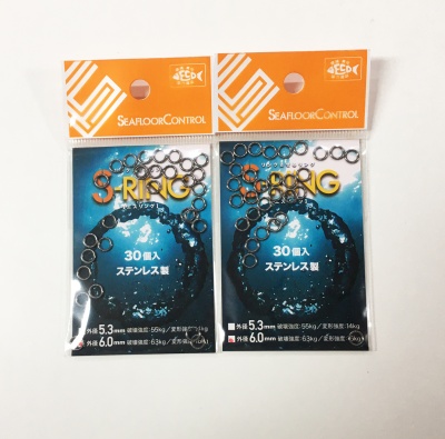 SeaFloorControl solid rings