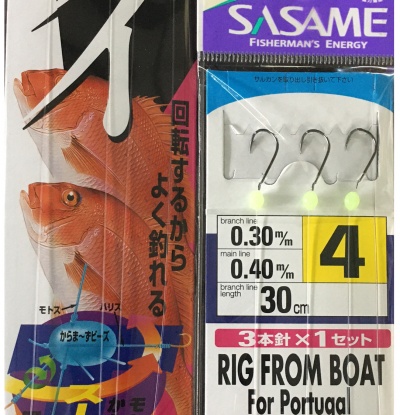 Montagem Mar  SASAME