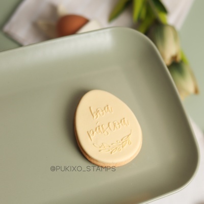 Carimbo de bolachas - Boa Páscoa com ramo de oliveira