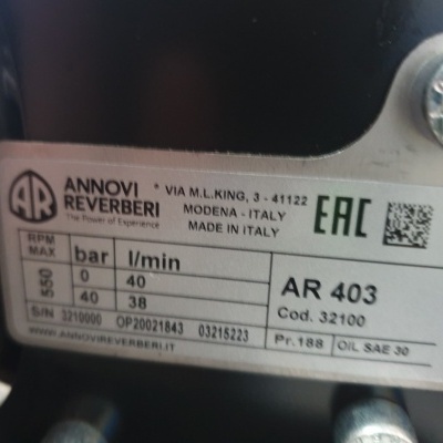 Bomba AR403