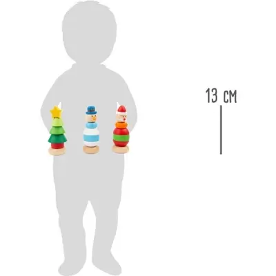 Torre de Empilhar: Natal | Small Foot