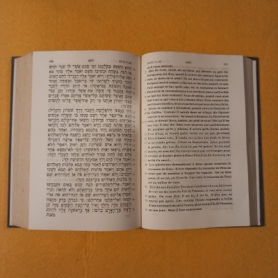 Nouveau Testament Hébreu-Français