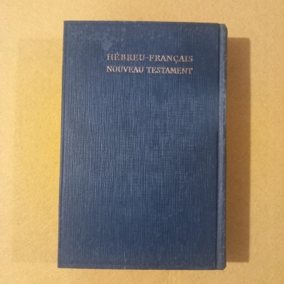 Nouveau Testament Hébreu-Français