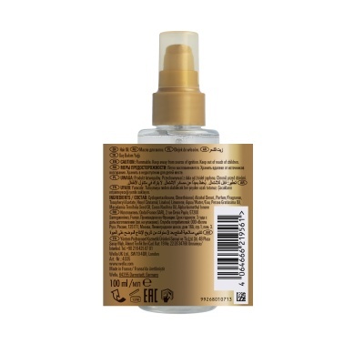 Wella Óleo de Brilho e Suavidade Oil Reflections 30ml