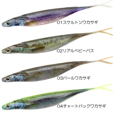 Sakamata&#x20;Real&#x20;Shad&#x20;6&quot;g