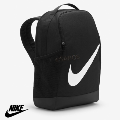 Mochila preta Nike com logo branco e bolso lateral em rede
