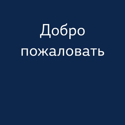 Litteraria in Russian