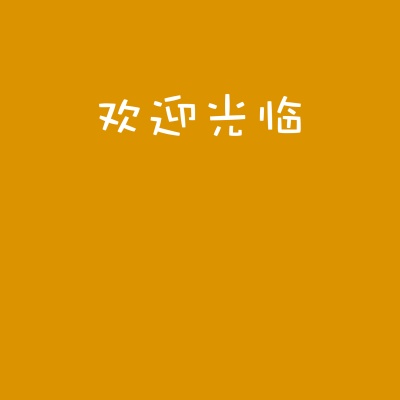 Litteraria in Chinese