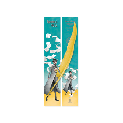 Pena c/caneta Linha Ilustrada Fernando Pessoa (PT)