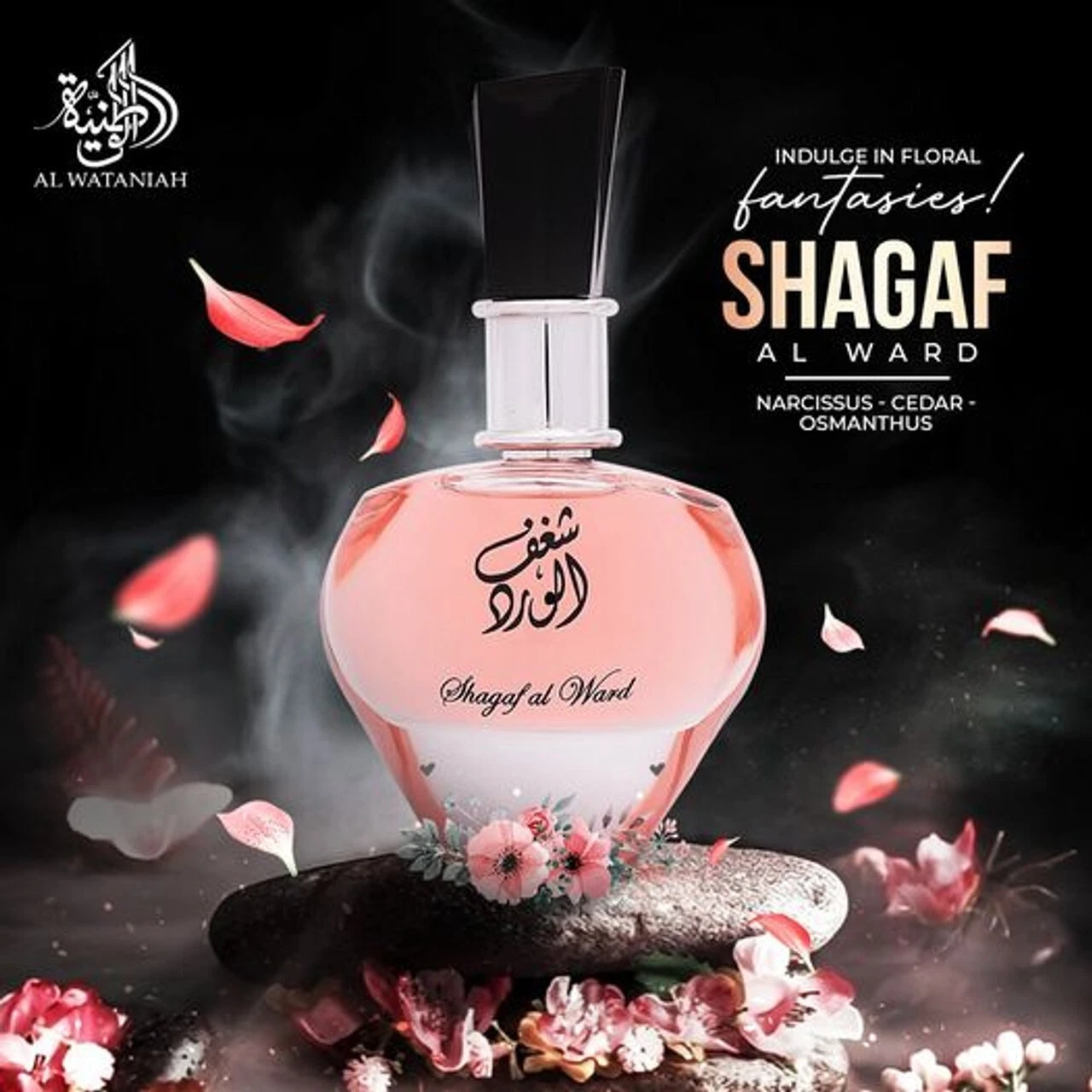 Al Wataniah Shagaf Al Ward 100ml Perfume Feminino Al Wataniah Shagaf Al Ward 100ml Perfume Feminino