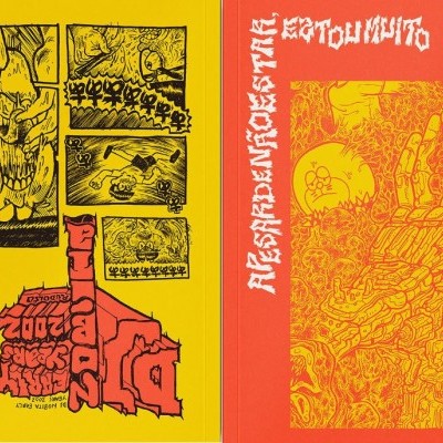 Apesar de não estar, estou muito / DJ Nobita Early Years 2002