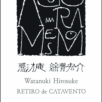 Agora Mesmo – Retiro de Catavento