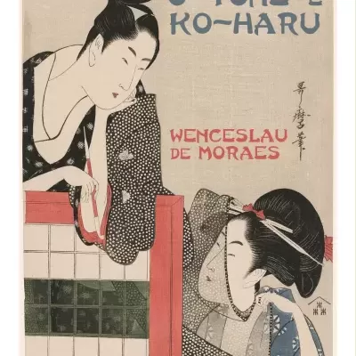 Ó-Yoné e Ko-Haru