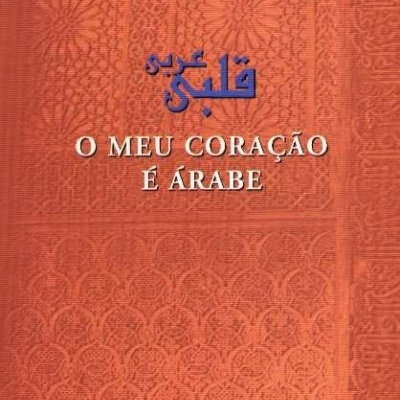 O Meu Coração É Árabe