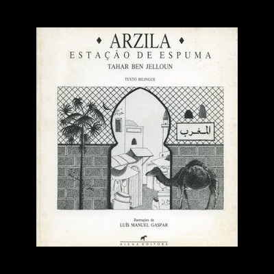 Arzila: Estação de Espuma