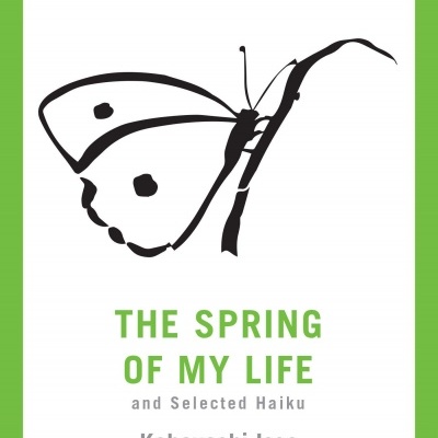 The Spring of My Life: And Selected Haiku