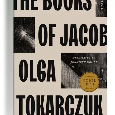 THE BOOKS OF JACOB