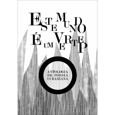 Este Mundo É um Vertep - antologia de poesia ucraniana