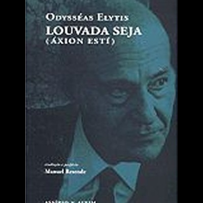 Louvada Seja (Áxion Estí)