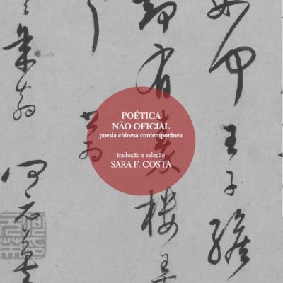 Poética Não Oficial - poesia chinesa contemporânea