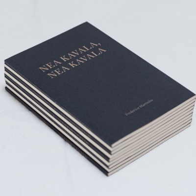 NEA KAVALA, NEA KAVALA