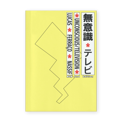 Unconscious/Television